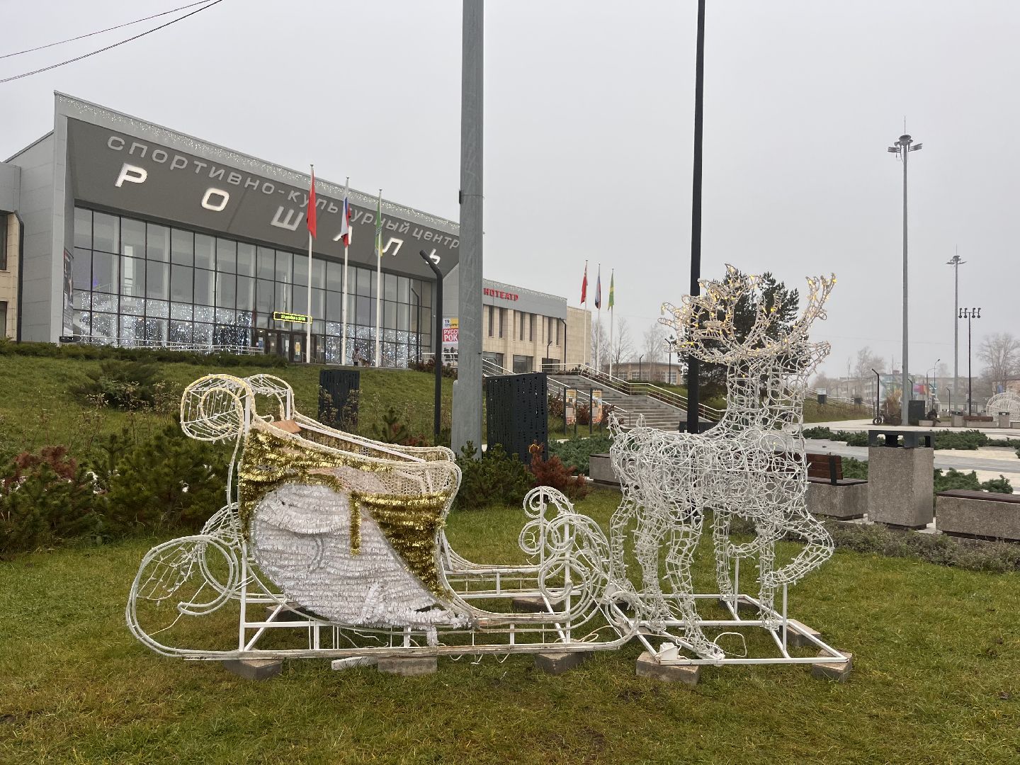 шатура, зима в подмомсковье, шатура парк, рошаль,