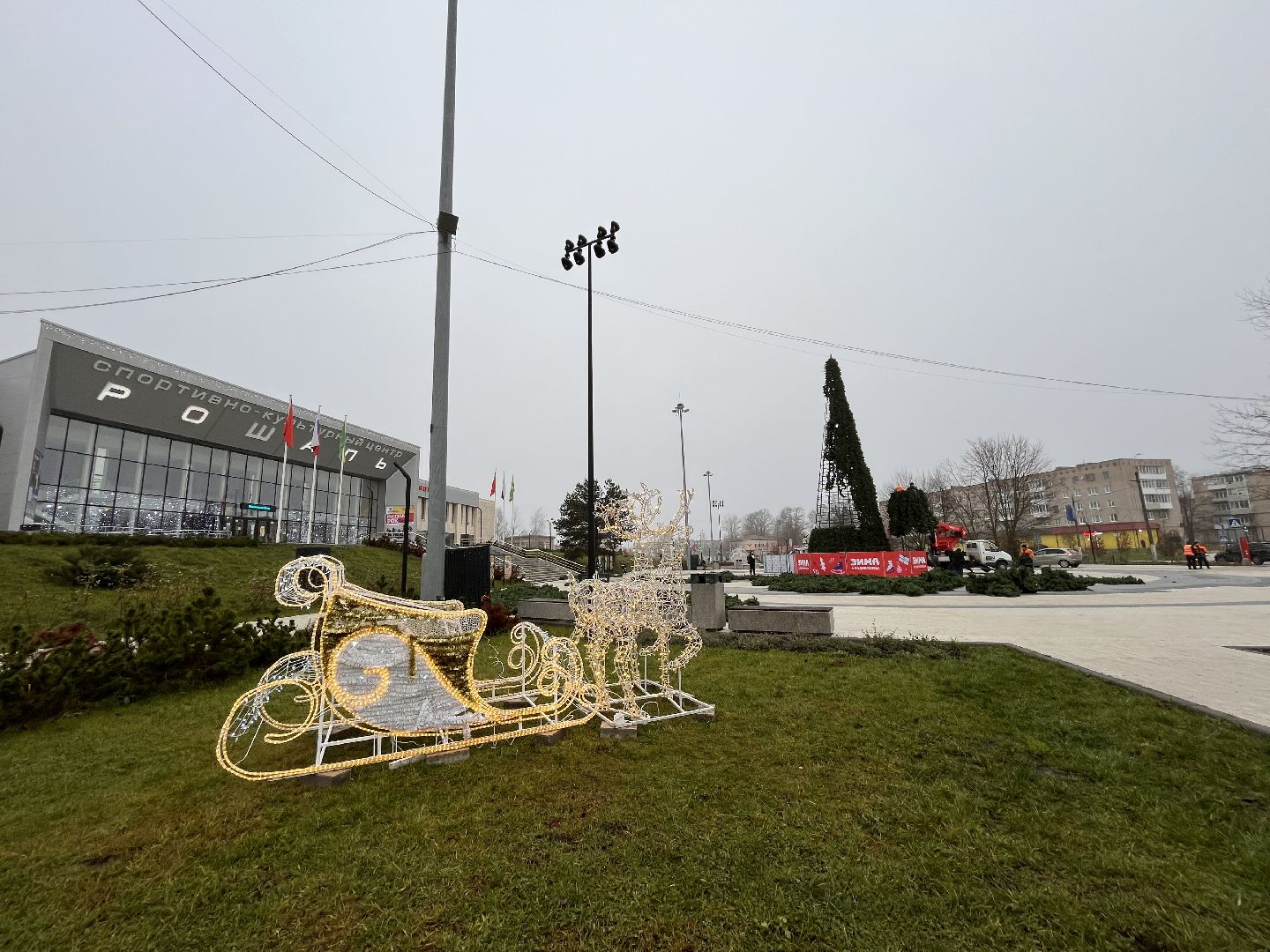 шатура, зима в подмомсковье, шатура парк, рошаль,