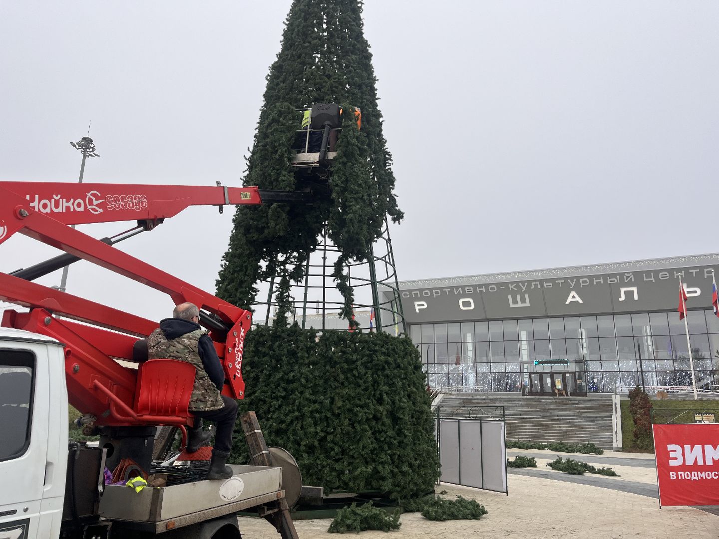 шатура, зима в подмомсковье, шатура парк, рошаль,