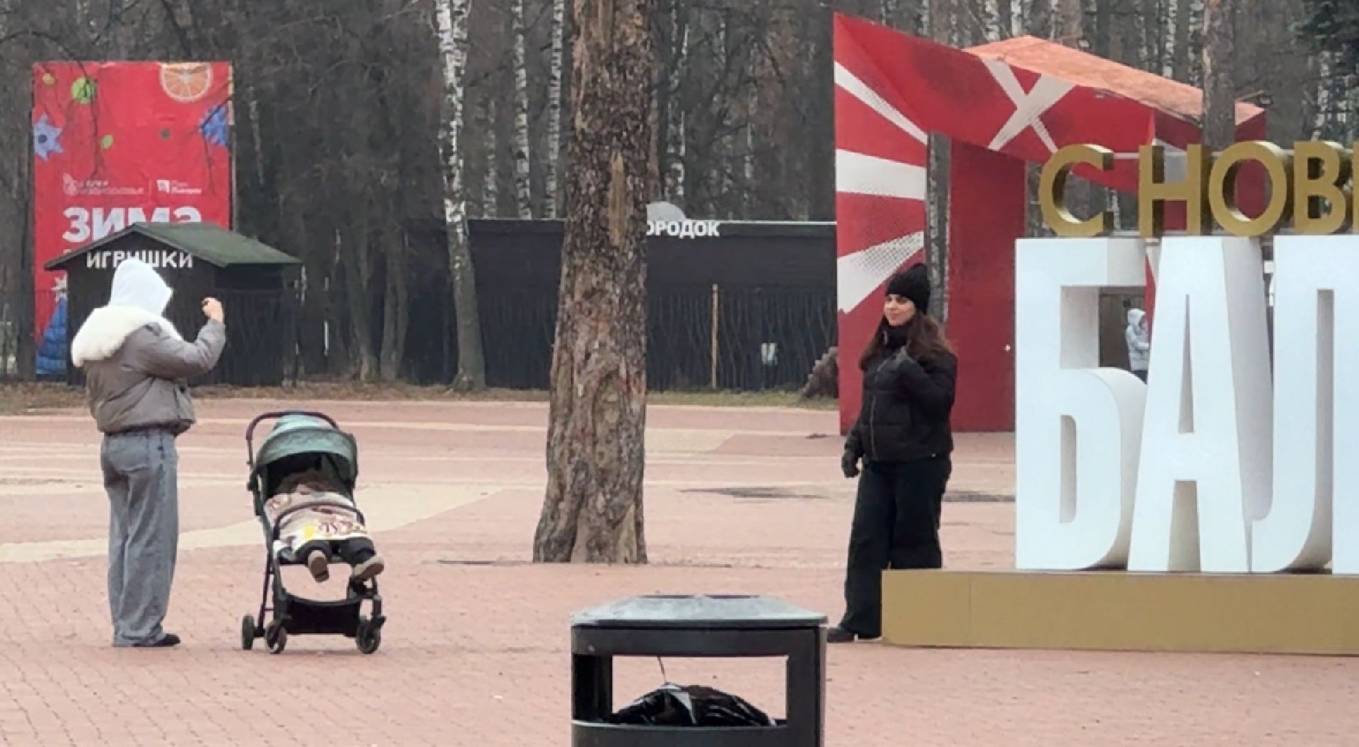 Балашиха готовится к новогодним праздникам 2025, балашиха парк пехорка,