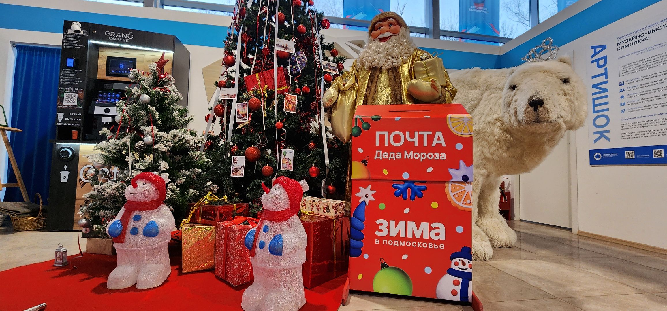 Химки, Зима в Подмосковье , Новый год, украшения города к новому году,