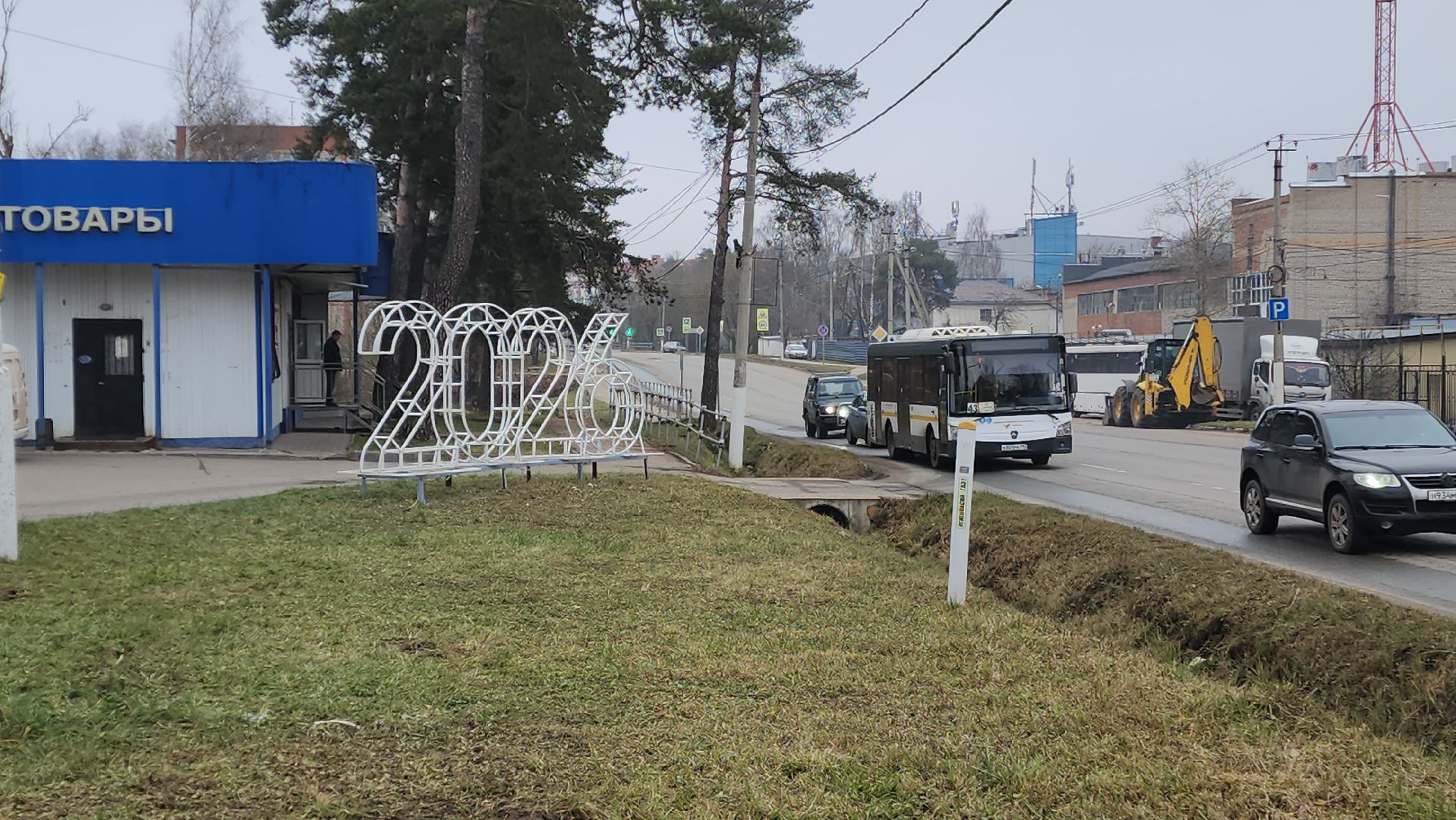 красноармейск, городской округ пушкинский, первый день зимы, новогодние украшения,