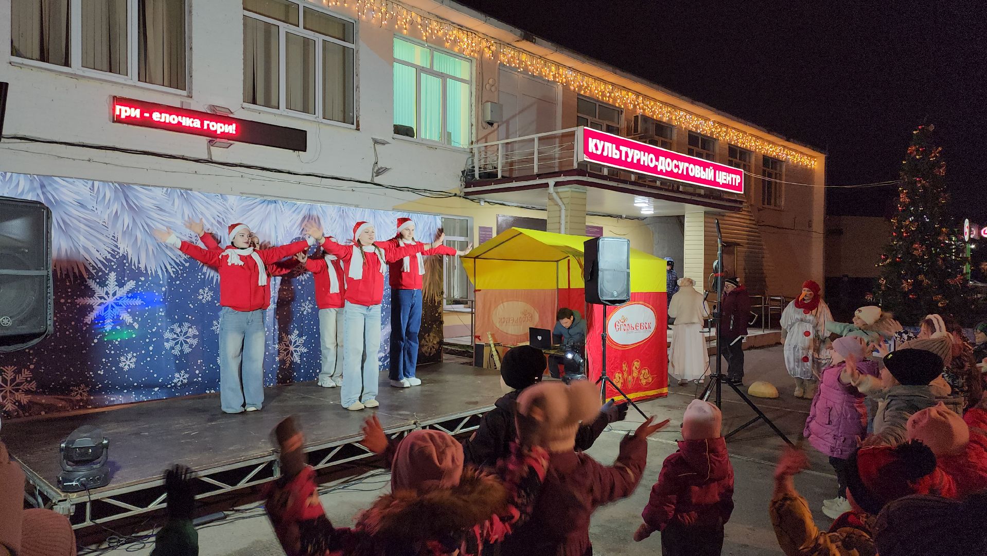 Егорьевск, Подмосковье, Московская область,