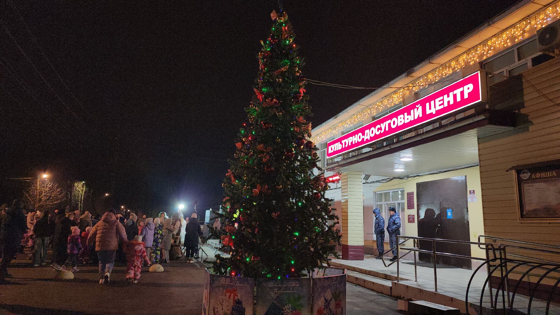 Егорьевск, Подмосковье, Московская область,