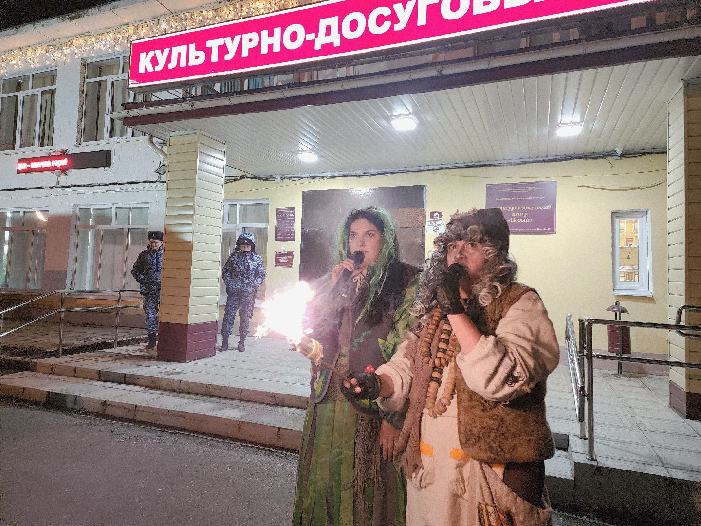 Егорьевск, Подмосковье, Московская область,