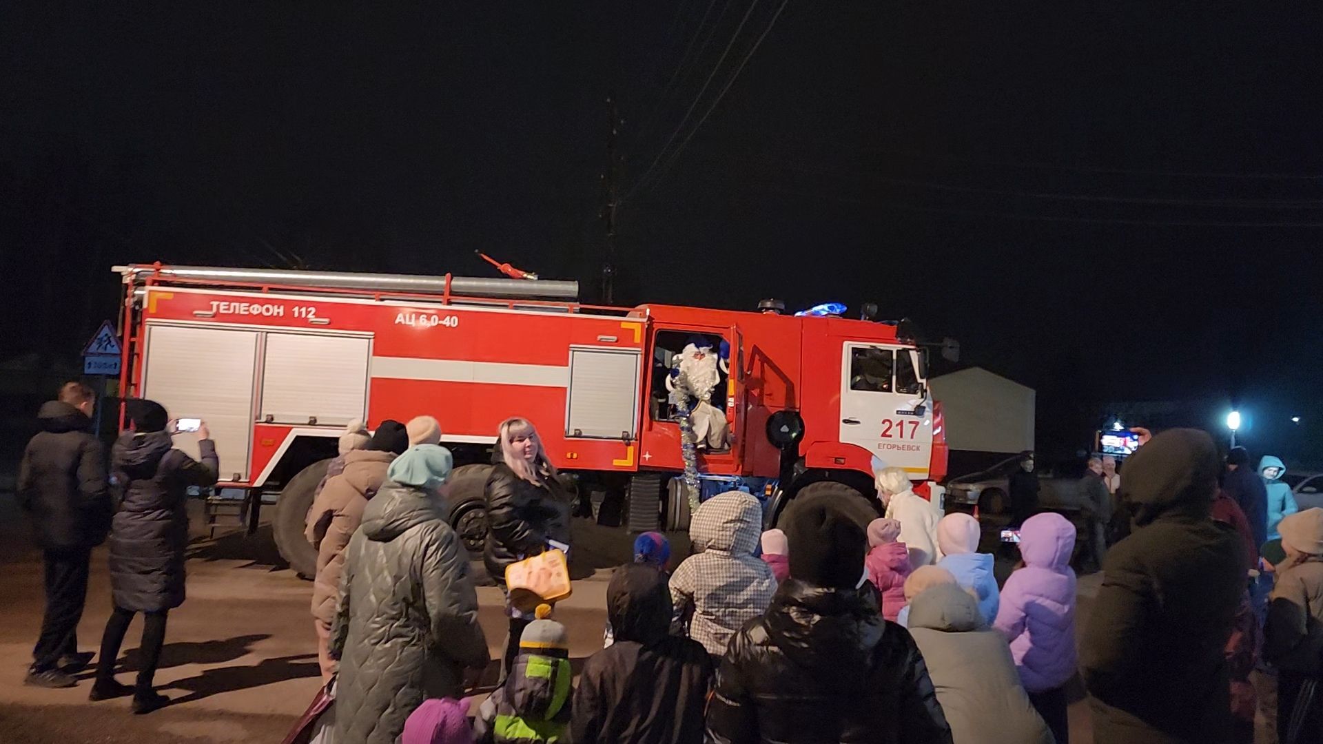 Егорьевск, Подмосковье, Московская область,