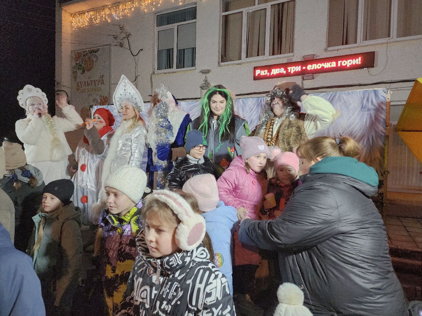 Егорьевск, Подмосковье, Московская область,