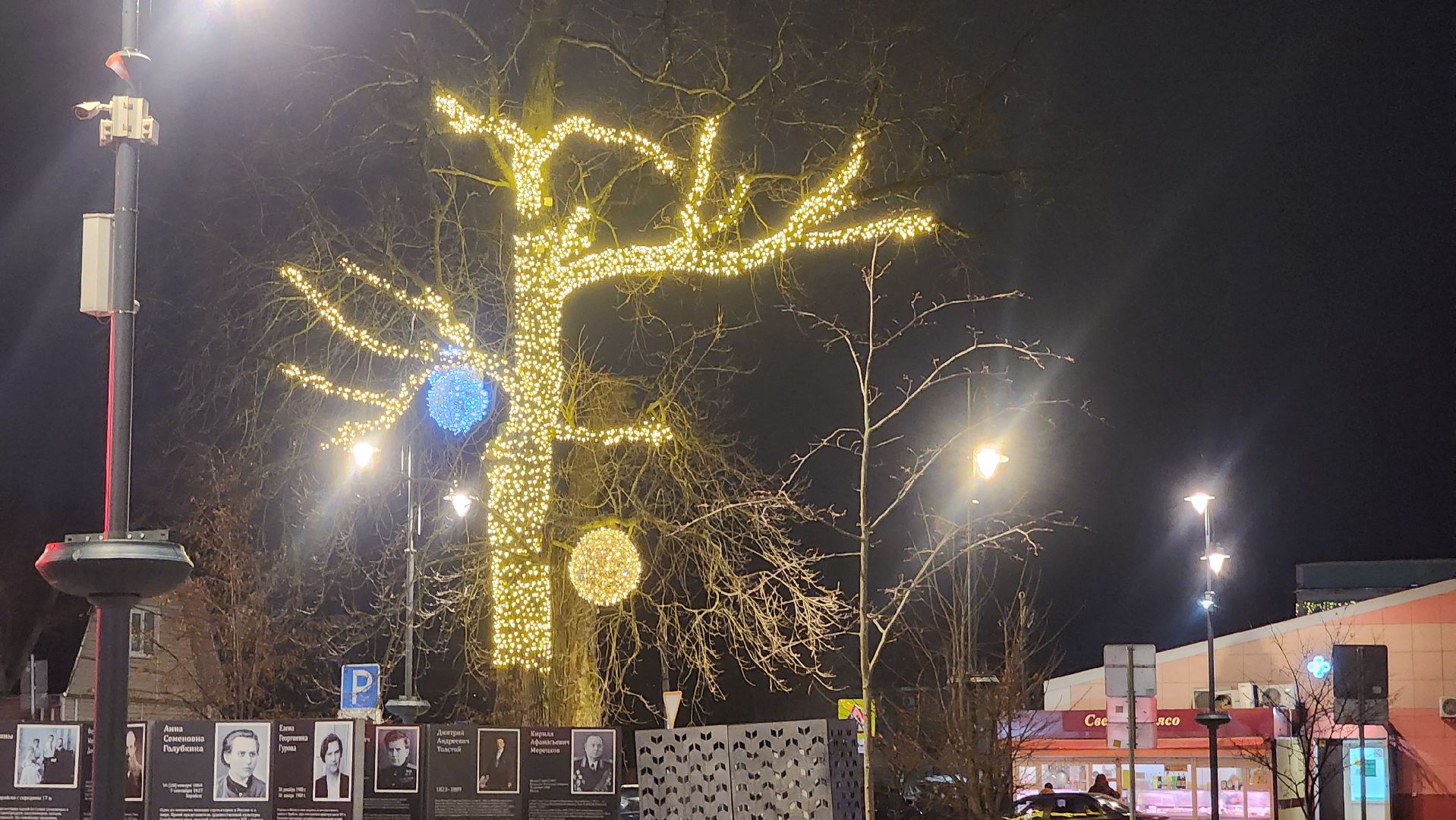 Зарайск, украшение города к новому году, скоро новый год,