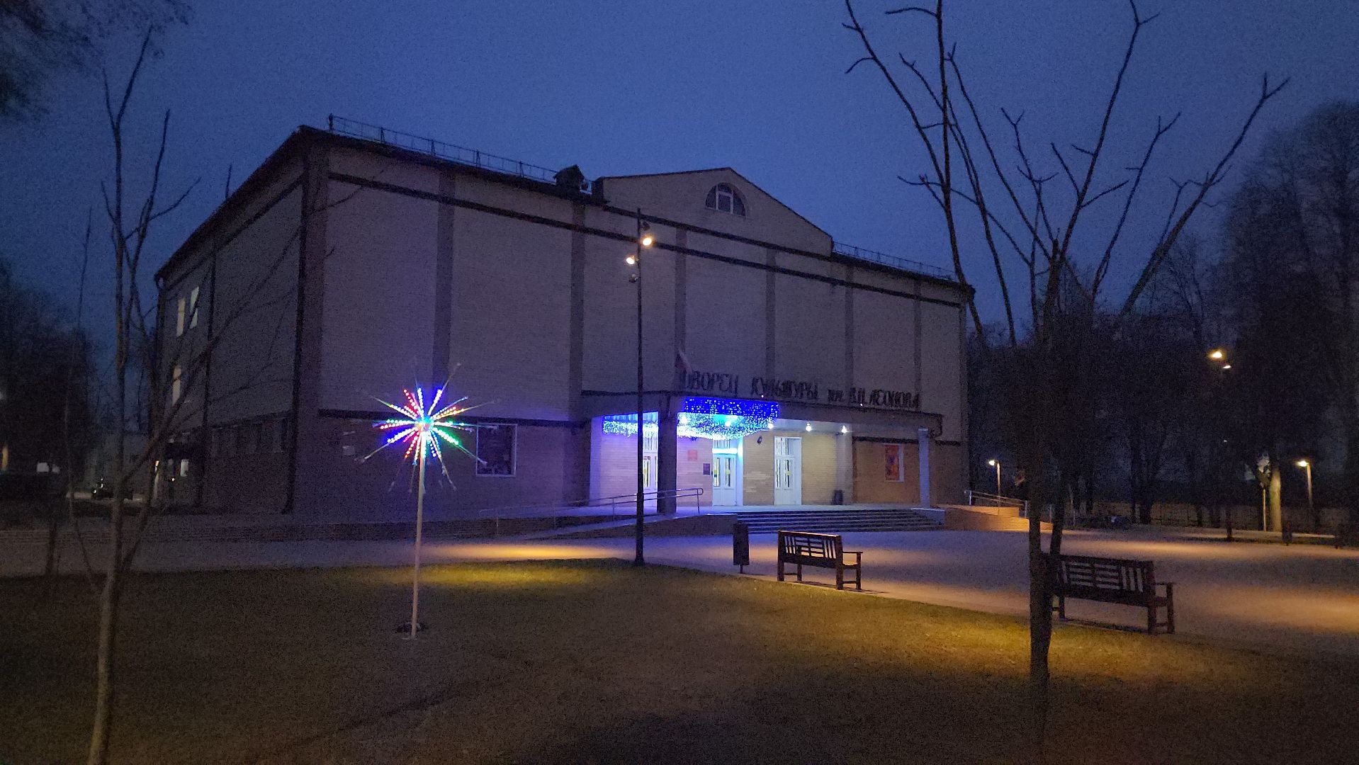 Зарайск, украшение города к новому году, скоро новый год,