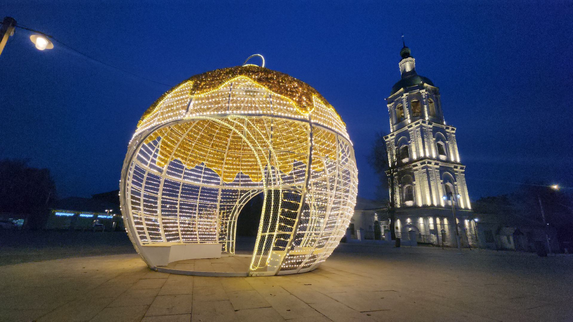 Зарайск, украшение города к новому году, скоро новый год,