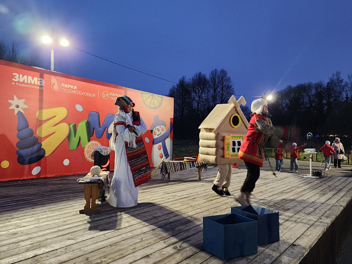 чехов, городской парк, открытие зимнего сезона, проект губернатора московской области, зима в подмосковье, праздничная программа, концерт, театрализованное представление, песни и танцы, народные игры и забавы, мастер-классы, зажжение огней на елке, открытие резиденции деда мороза, почта деда мороза,анимация, конкурсы, письма деду морозу,программа зимний калейдоскоп,катание на лошадях ,