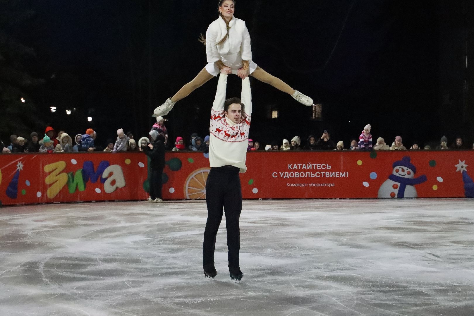 истра, каток, зима в подмосковье,
