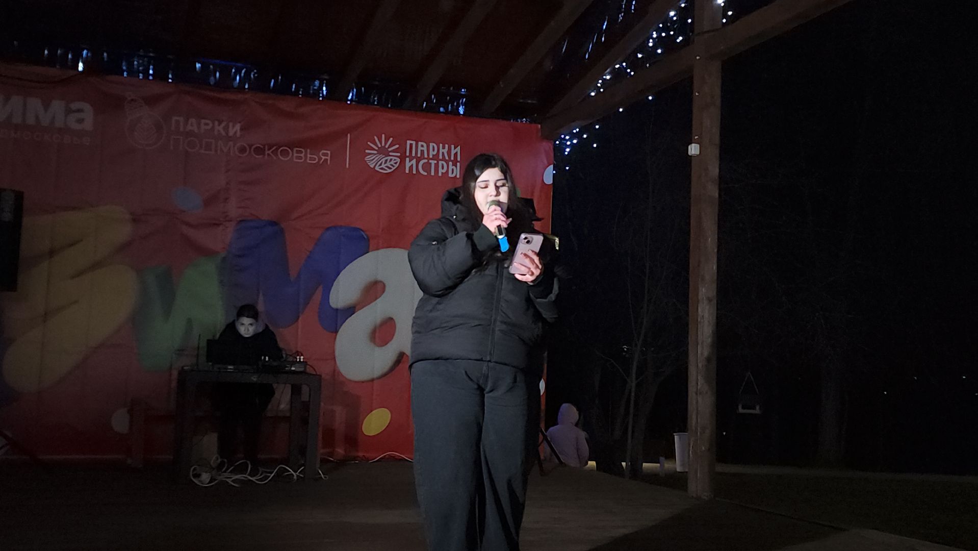 Истра, Праздник, Открытие зимнего сезона,