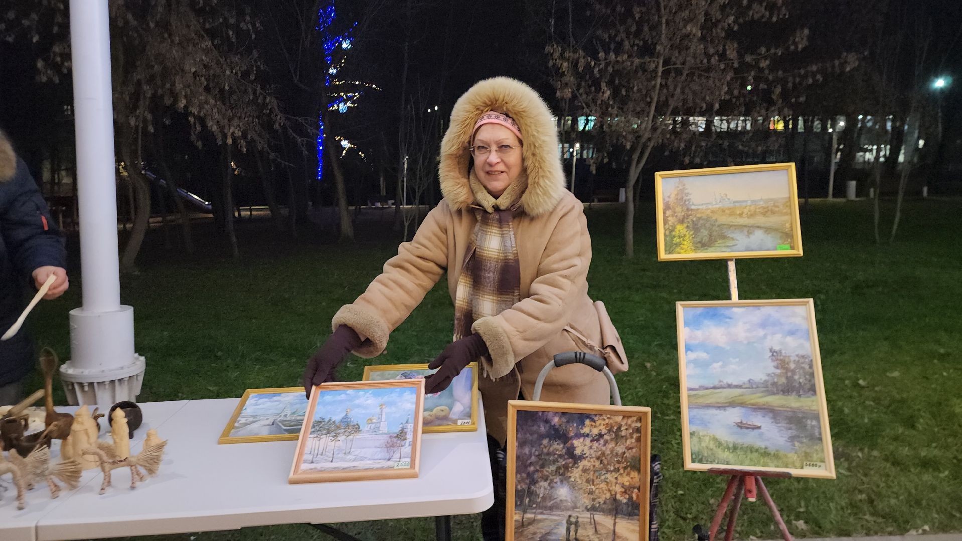 Истра, Праздник, Открытие зимнего сезона,