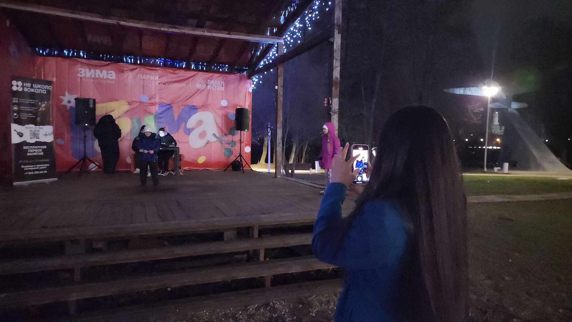 Истра, Праздник, Открытие зимнего сезона,