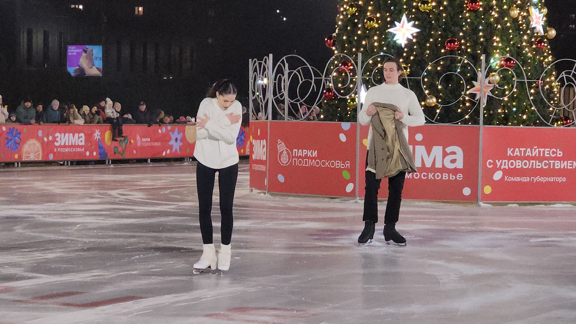 Истра, Каток, Фигурное катание, Зимний сезон, Открытие катка,
