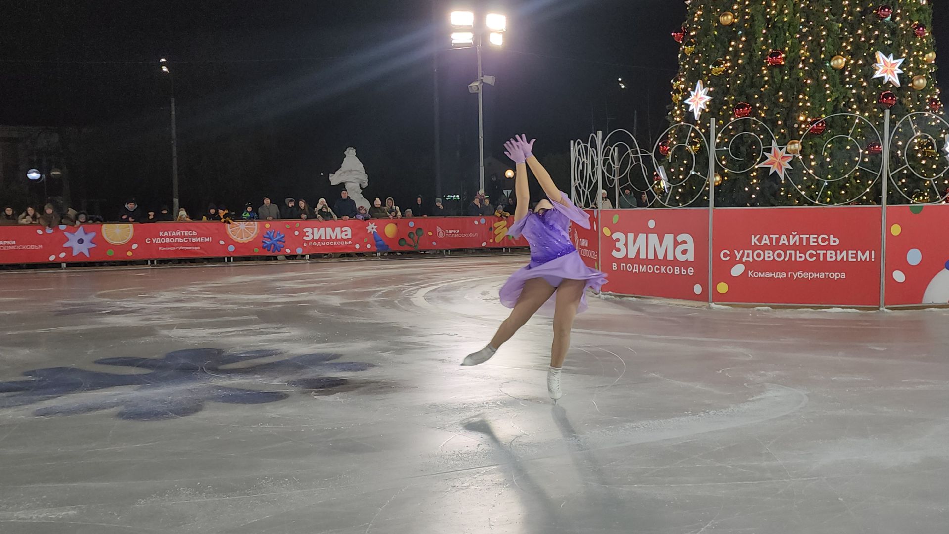 Истра, Каток, Фигурное катание, Зимний сезон, Открытие катка,