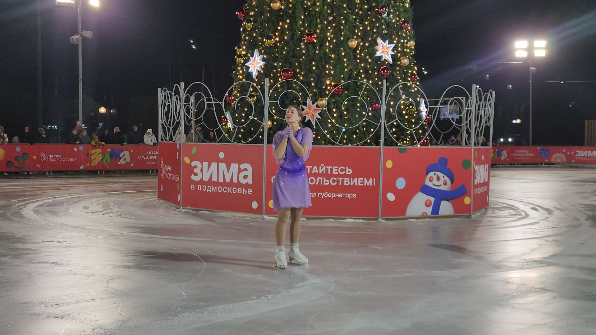 Истра, Каток, Фигурное катание, Зимний сезон, Открытие катка,