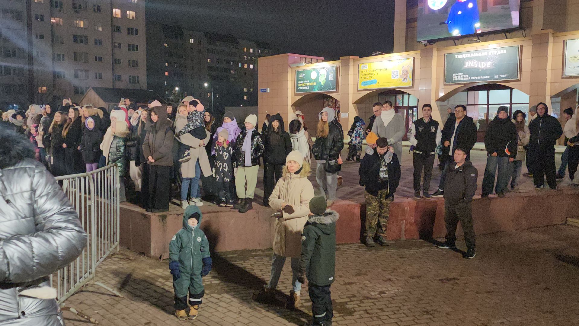 Истра, Каток, Фигурное катание, Зимний сезон, Открытие катка,