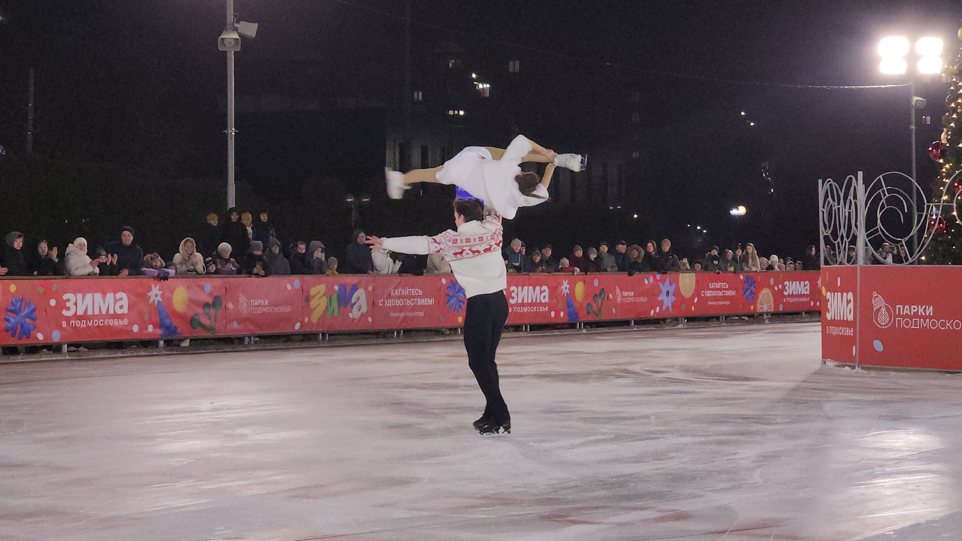 Истра, Каток, Фигурное катание, Зимний сезон, Открытие катка,