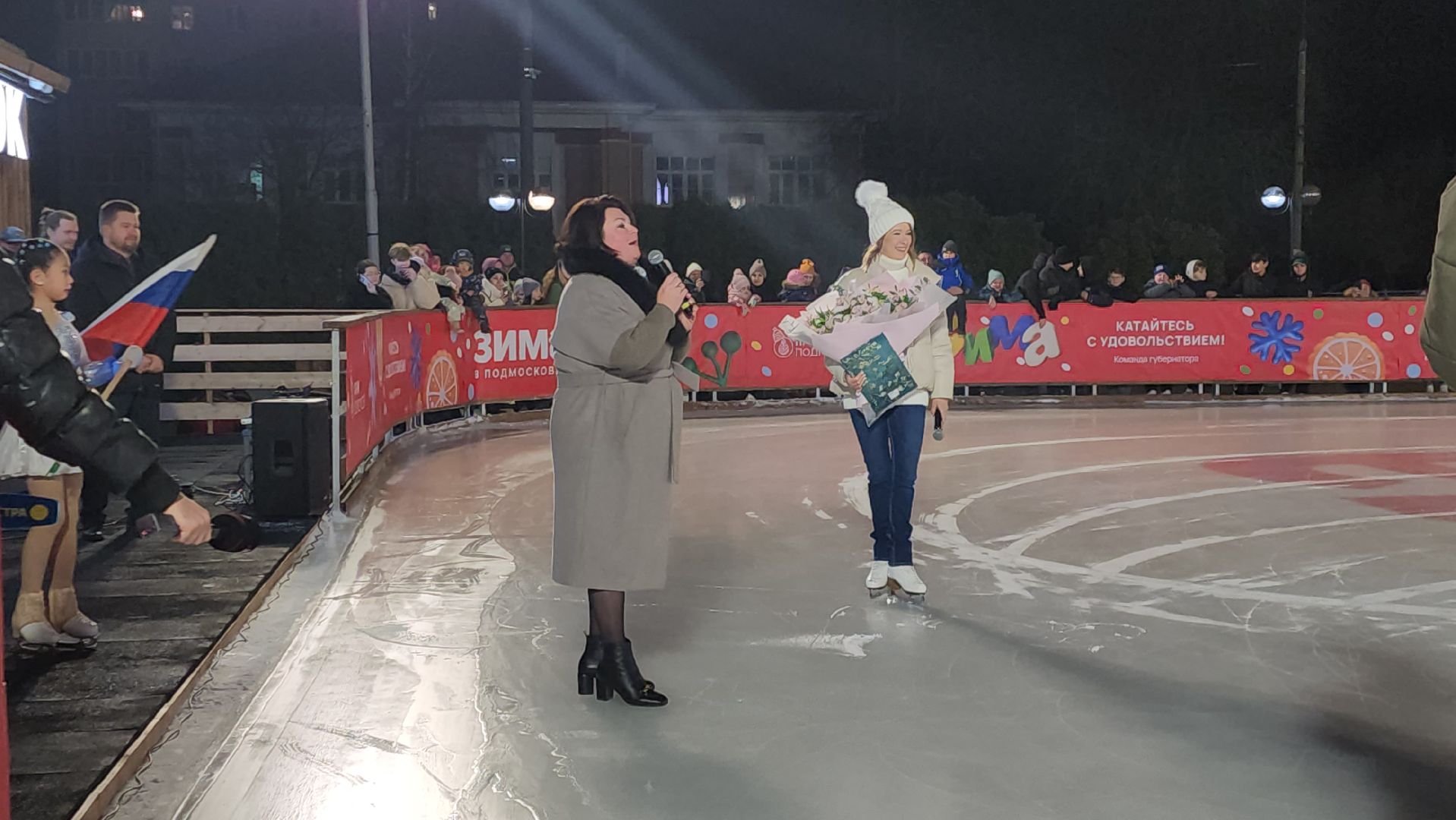 Истра, Каток, Фигурное катание, Зимний сезон, Открытие катка,