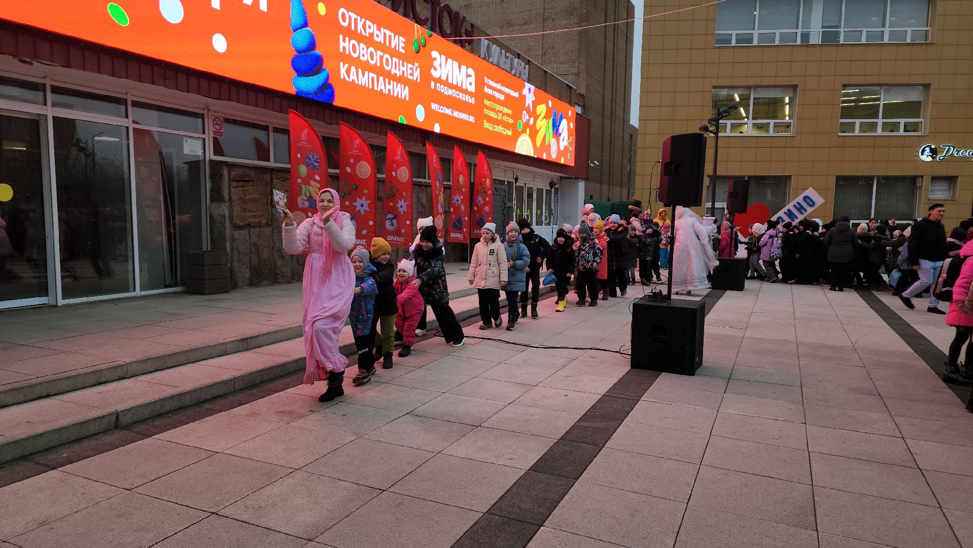 фрязино, зима в подмосковье, первый день зимы,