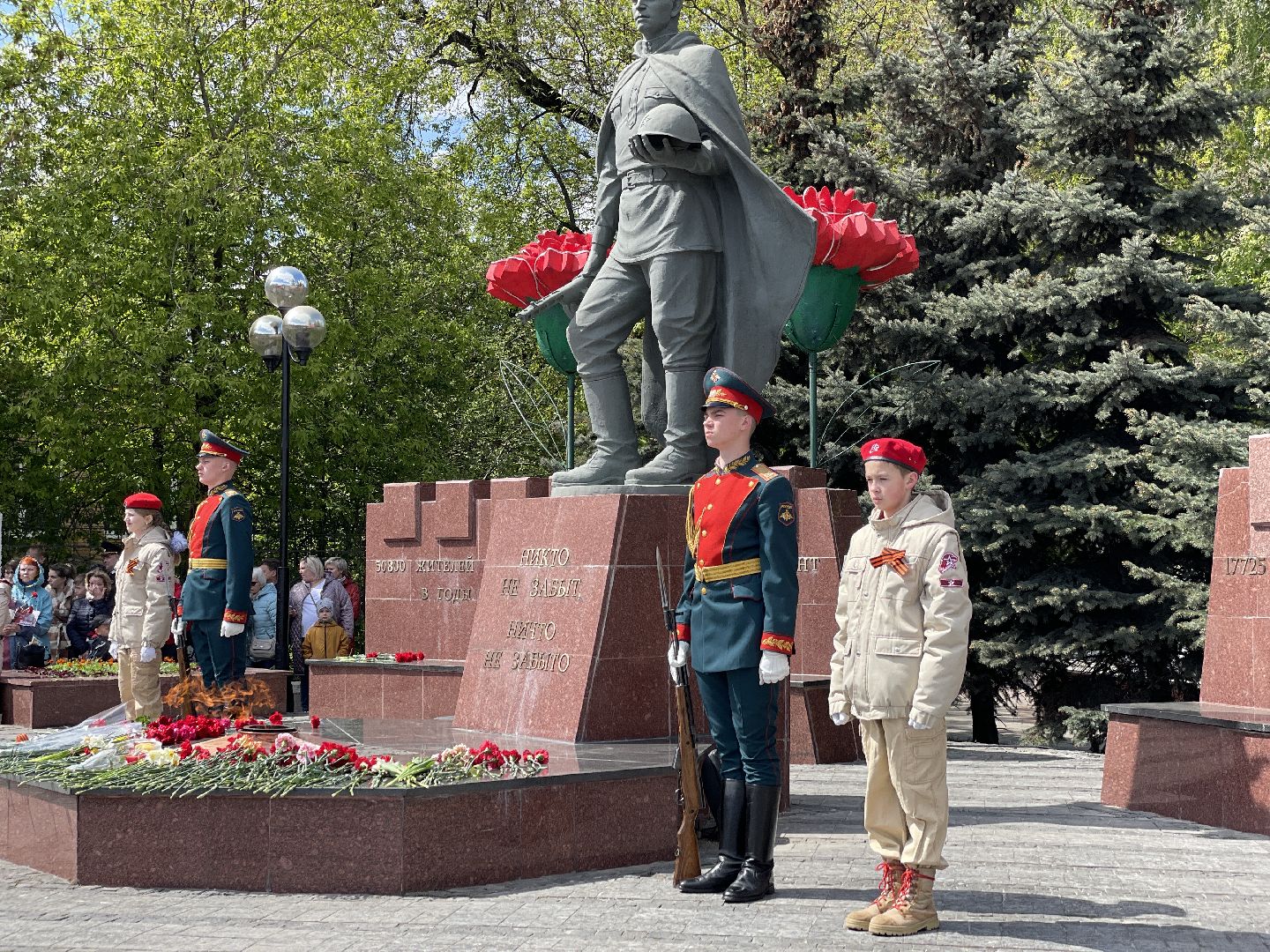 Вечный огонь, праздник, 9 мая, цветы