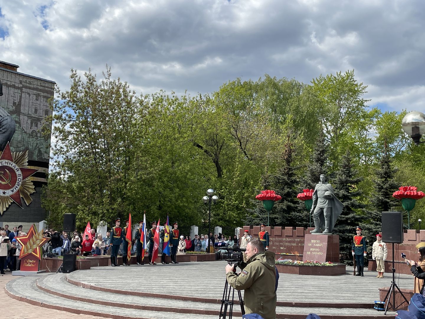 Вечный огонь, праздник, 9 мая, цветы