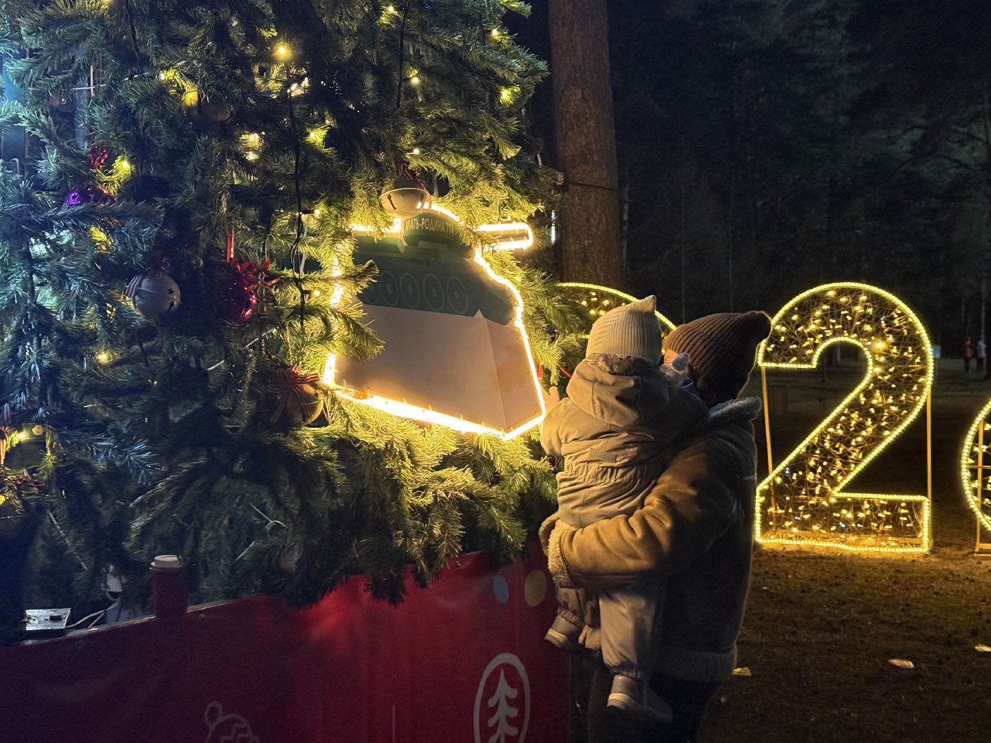 Котельники, Зима в Подмосковье , Праздник , Открытие сезона,