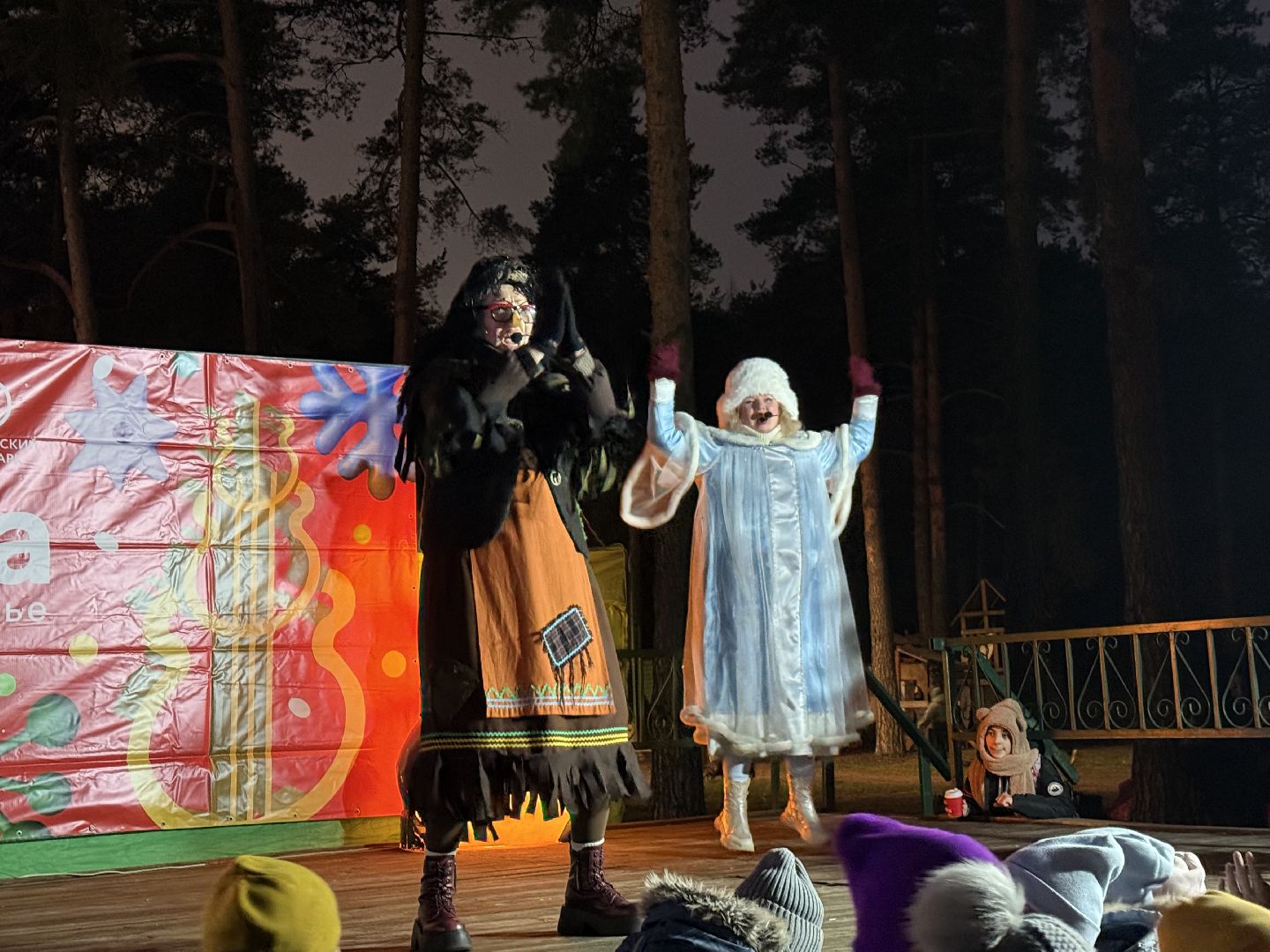 Котельники, Зима в Подмосковье , Праздник , Открытие сезона,