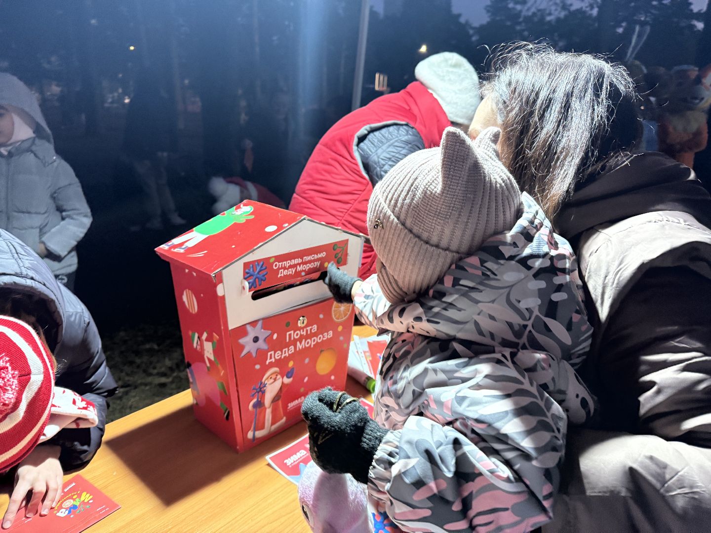 Котельники, Зима в Подмосковье , Праздник , Открытие сезона,