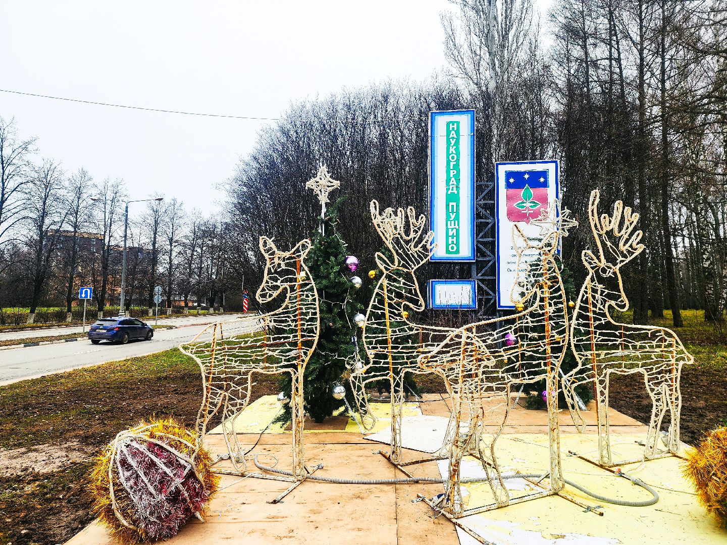 пущино,  серпухов, новый год 2026,