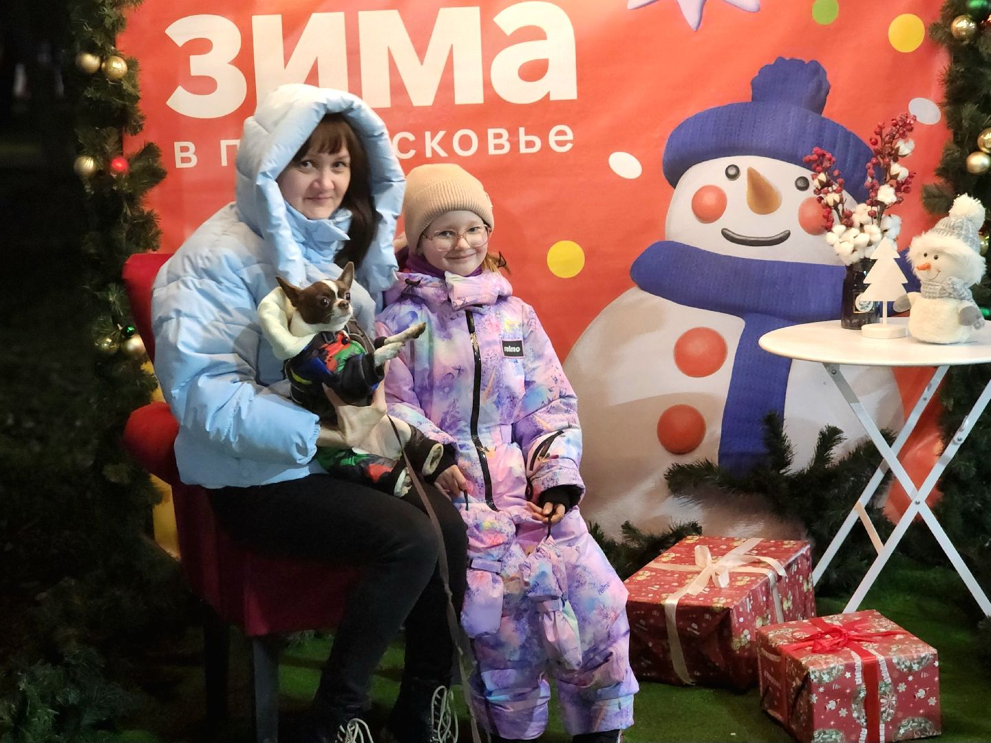 новый год, ёлка, открытие сезона, Парк, гуляние в парке,