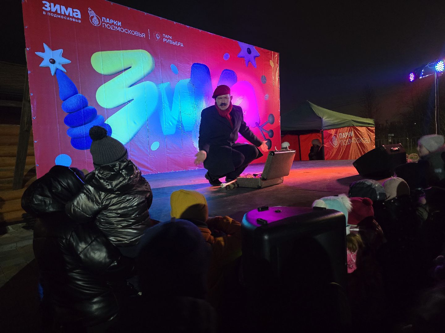 можайск, можайский муниципальный округ, зимний сезон, зима в подмосковье, новый год, общество, праздник в парке,губернаторский проект,