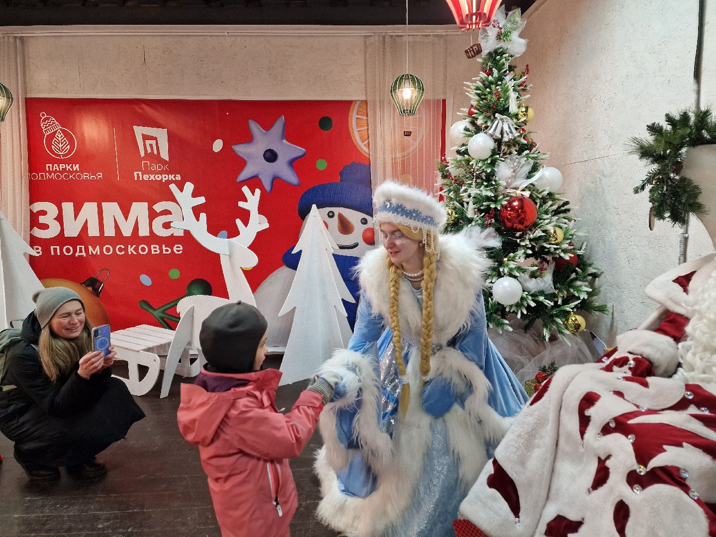 открытием резиденции Деда Мороза дали старт зимнему сезону в Балашихе, балашиха парк пехорка,