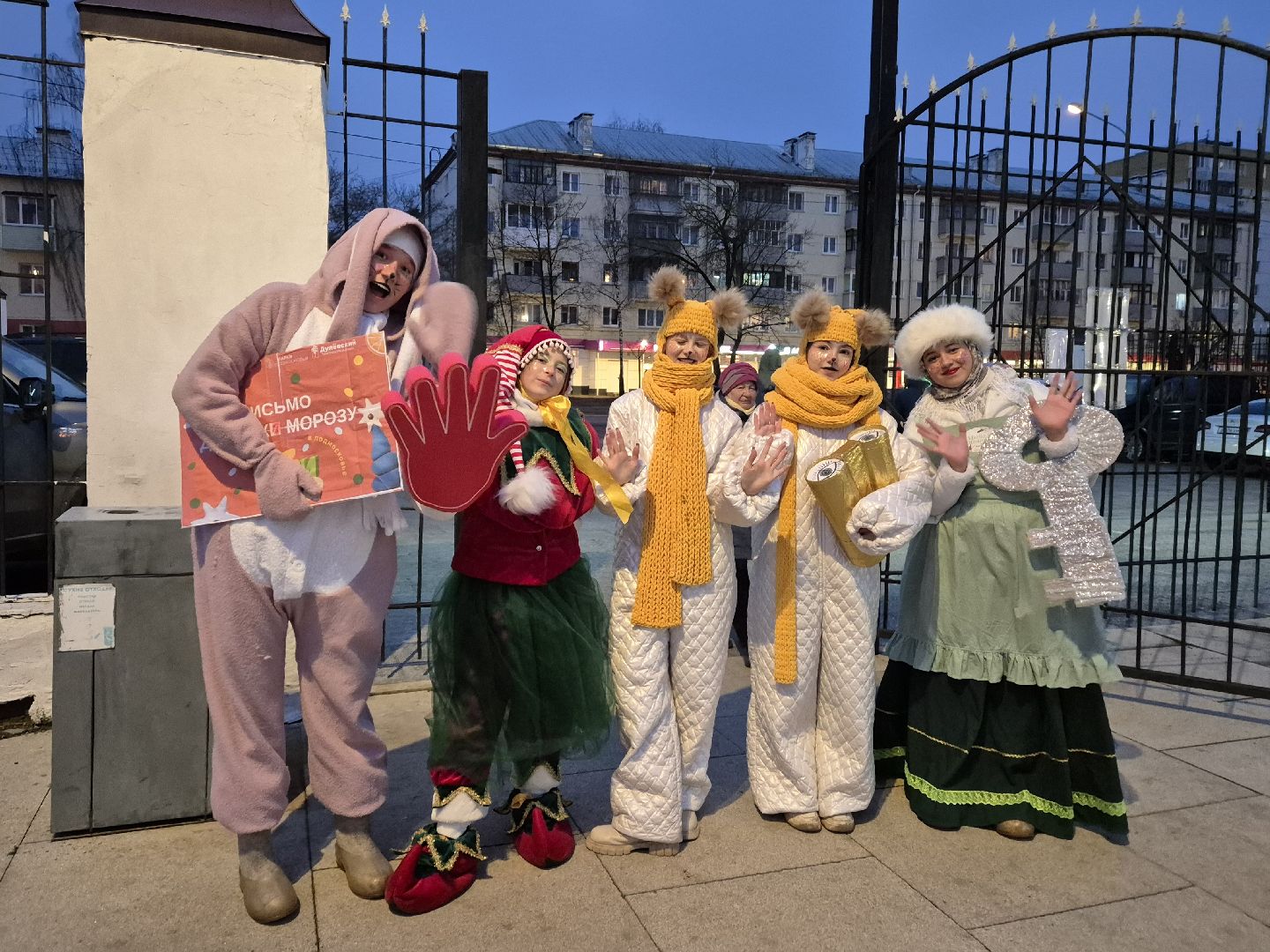 зима в подмосковье, орехово-зуевский округ, ликино-дулево, концерт в парке,