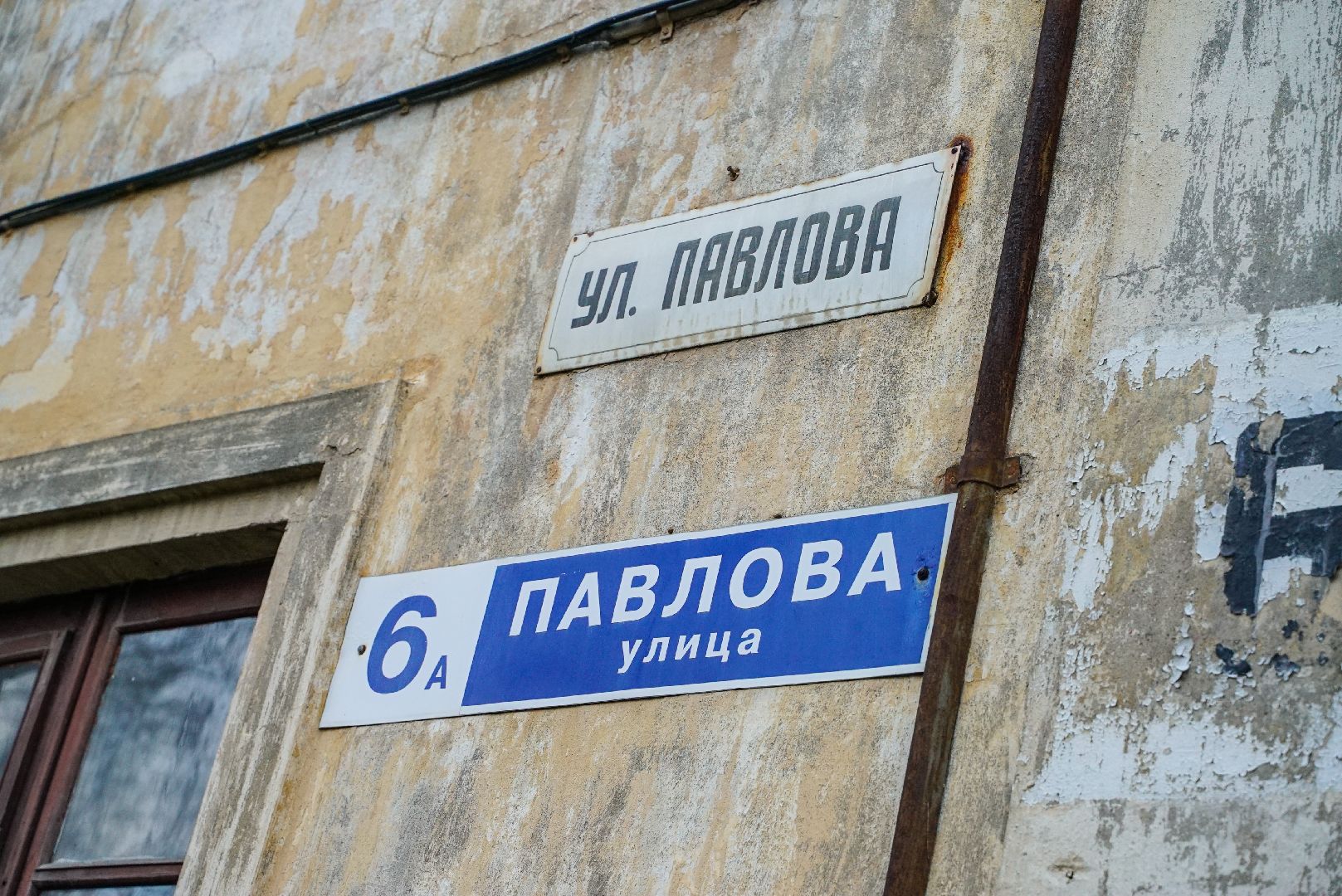 дорога, ремонт, благоустройство,