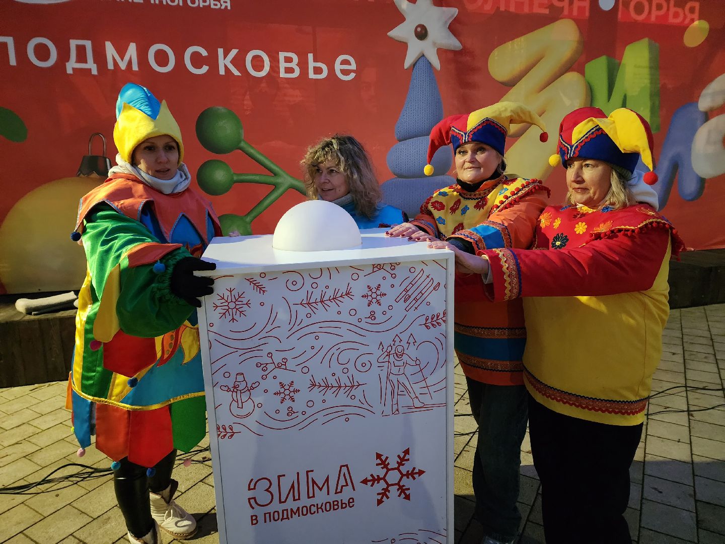 солнечногорск , зима,  праздник , новый год, дети,