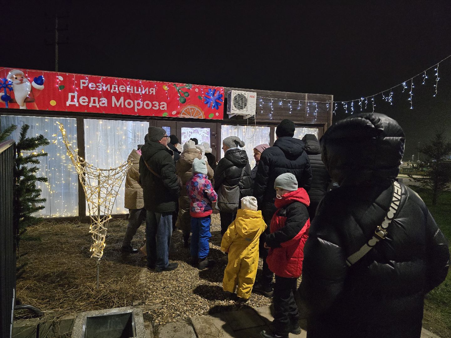 можайск, можайский муниципальный округ, подмосковье, новый год, общество, празник в парке, зимний сезон, открытие резиденции деда мороза, почта деда мороза,зима в подмосковье,