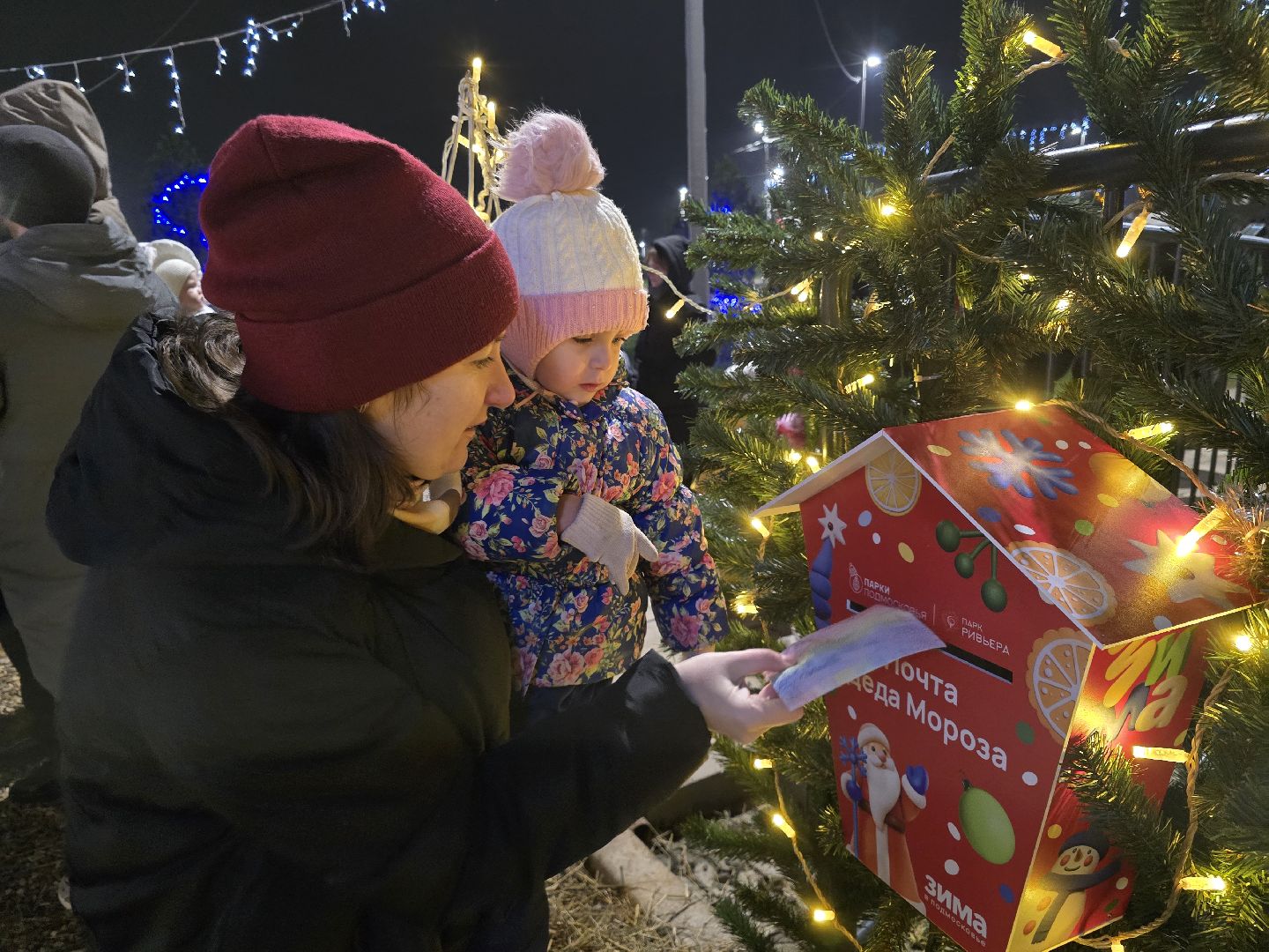 можайск, можайский муниципальный округ, подмосковье, новый год, общество, празник в парке, зимний сезон, открытие резиденции деда мороза, почта деда мороза,зима в подмосковье,