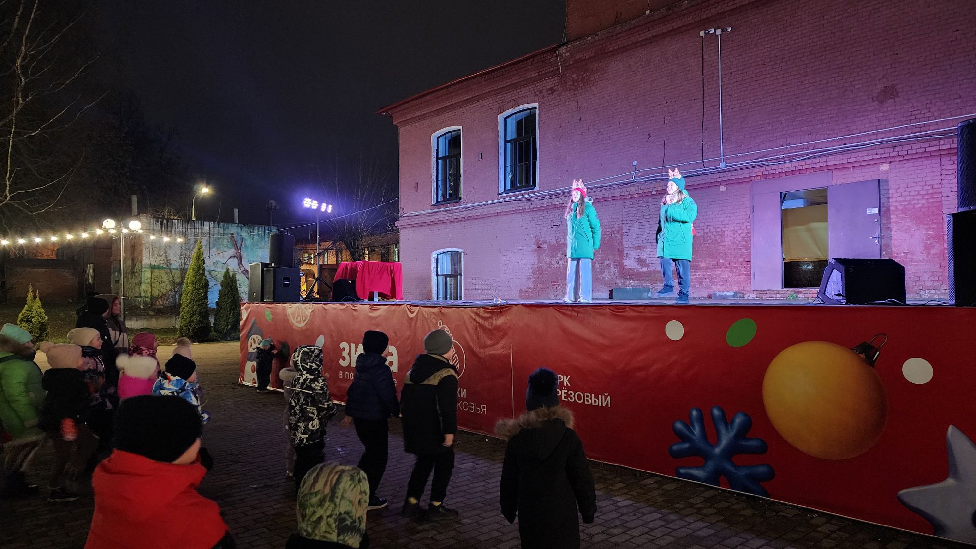 клин, высоковск, березовый парк, открытие зимнего сезона,