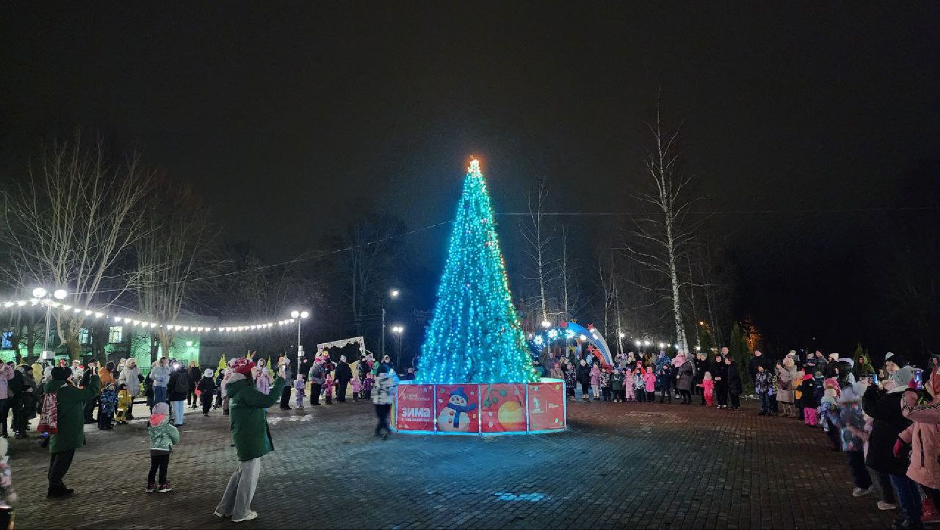 клин, высоковск, березовый парк, открытие зимнего сезона,