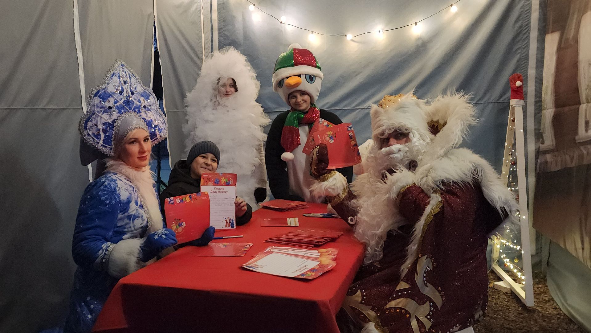 праздник, зимний сезон,  парки подмосковья, лосино-петровский,