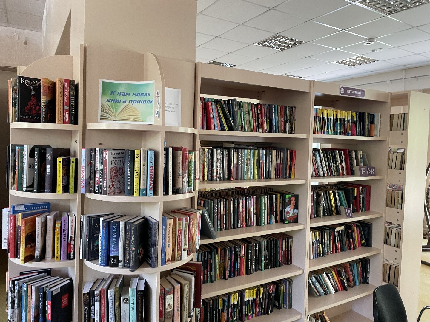 Библиотека, Люберцы, книги, поступление