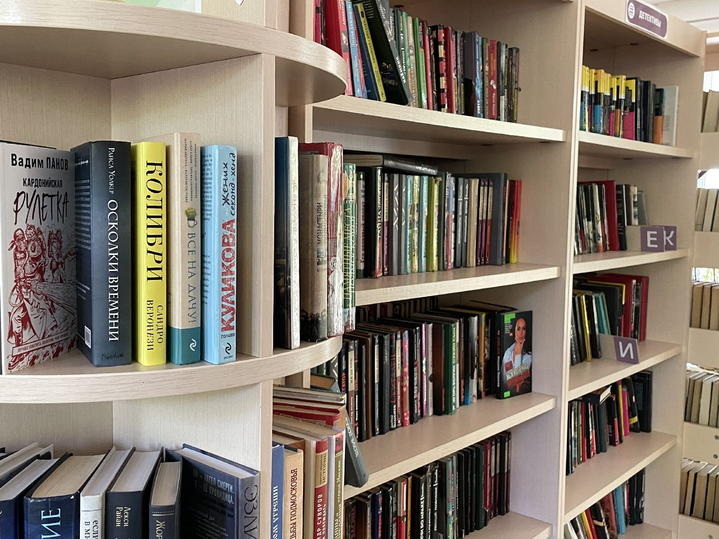 Библиотека, Люберцы, книги, поступление