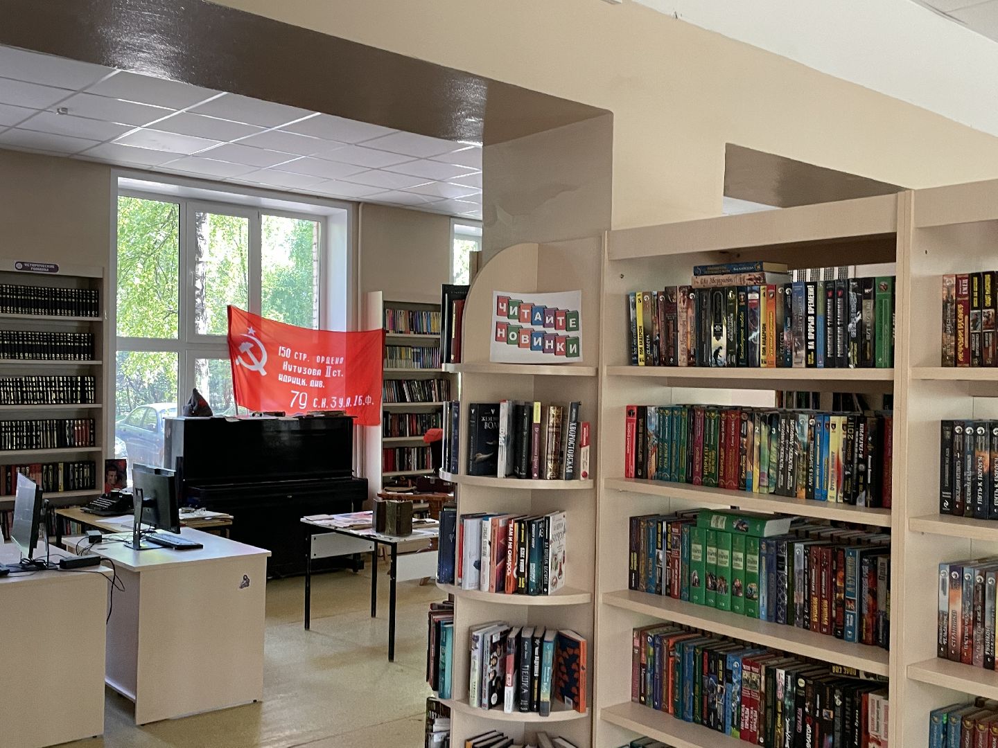 Библиотека, Люберцы, книги, поступление