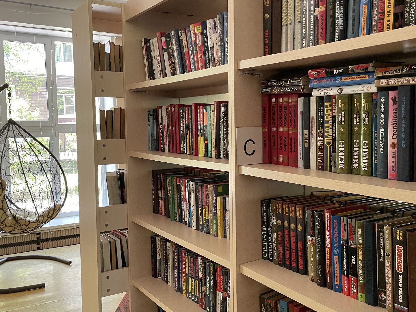 Библиотека, Люберцы, книги, поступление