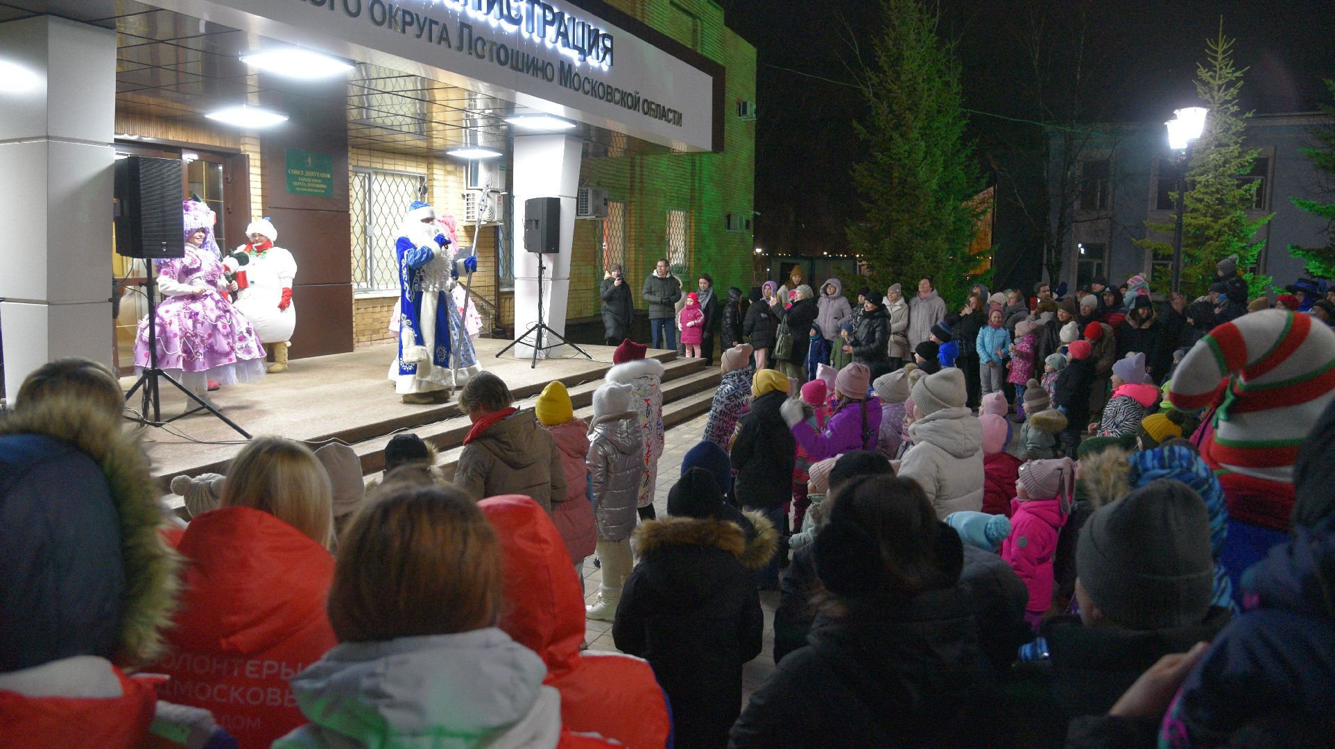 лотошино, новый год, зажжение огней на елке,