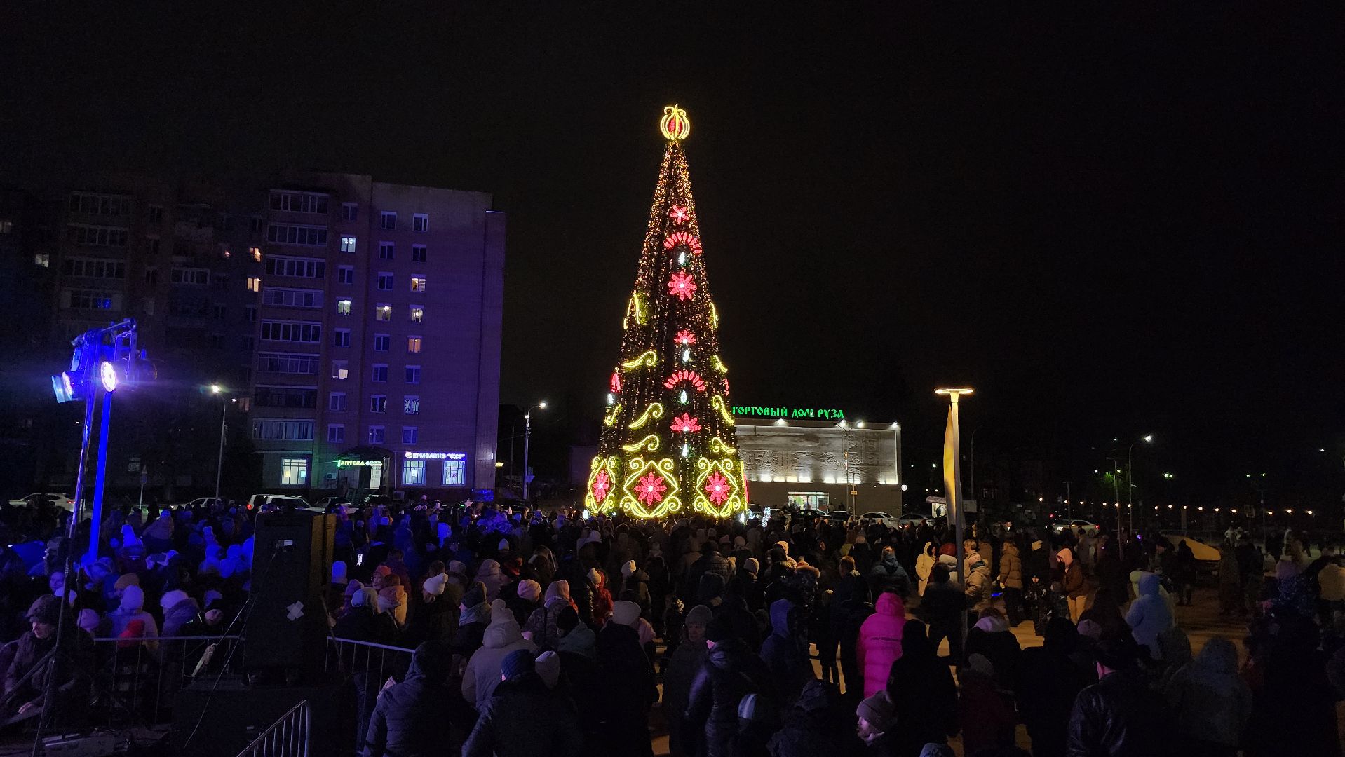 Руза, зажжение огней на елке, первый день зимы,