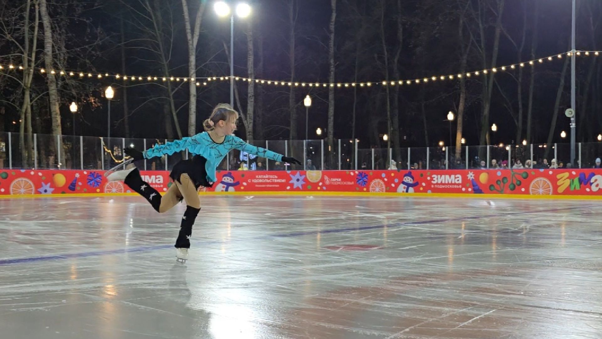 Коломна, каток, зима в подмосковье,